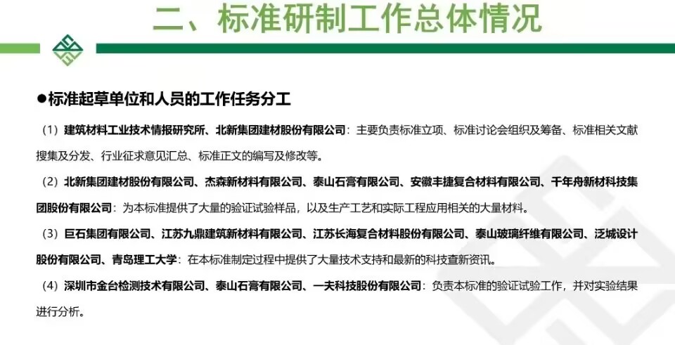 毡石3.jpg