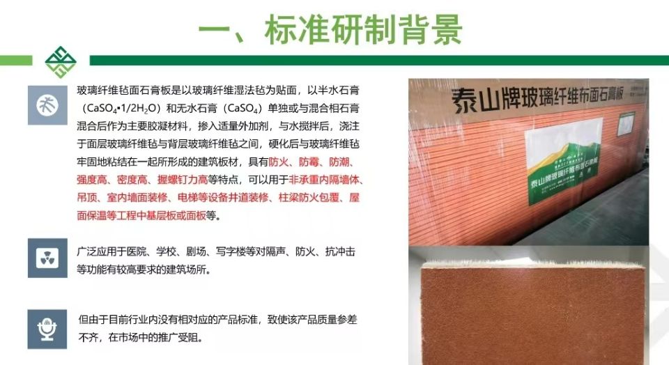 毡石4.jpg