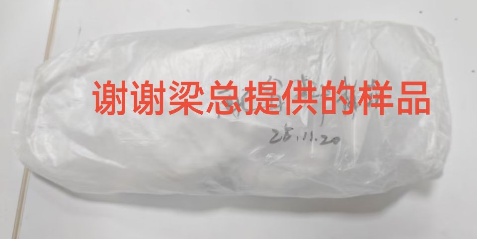 谢谢梁总.jpg