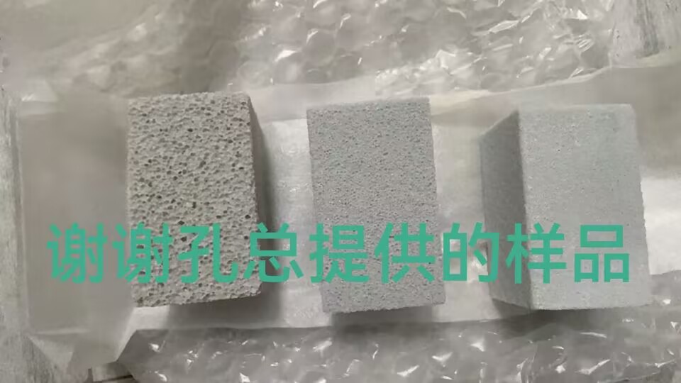 孔总样品.jpg