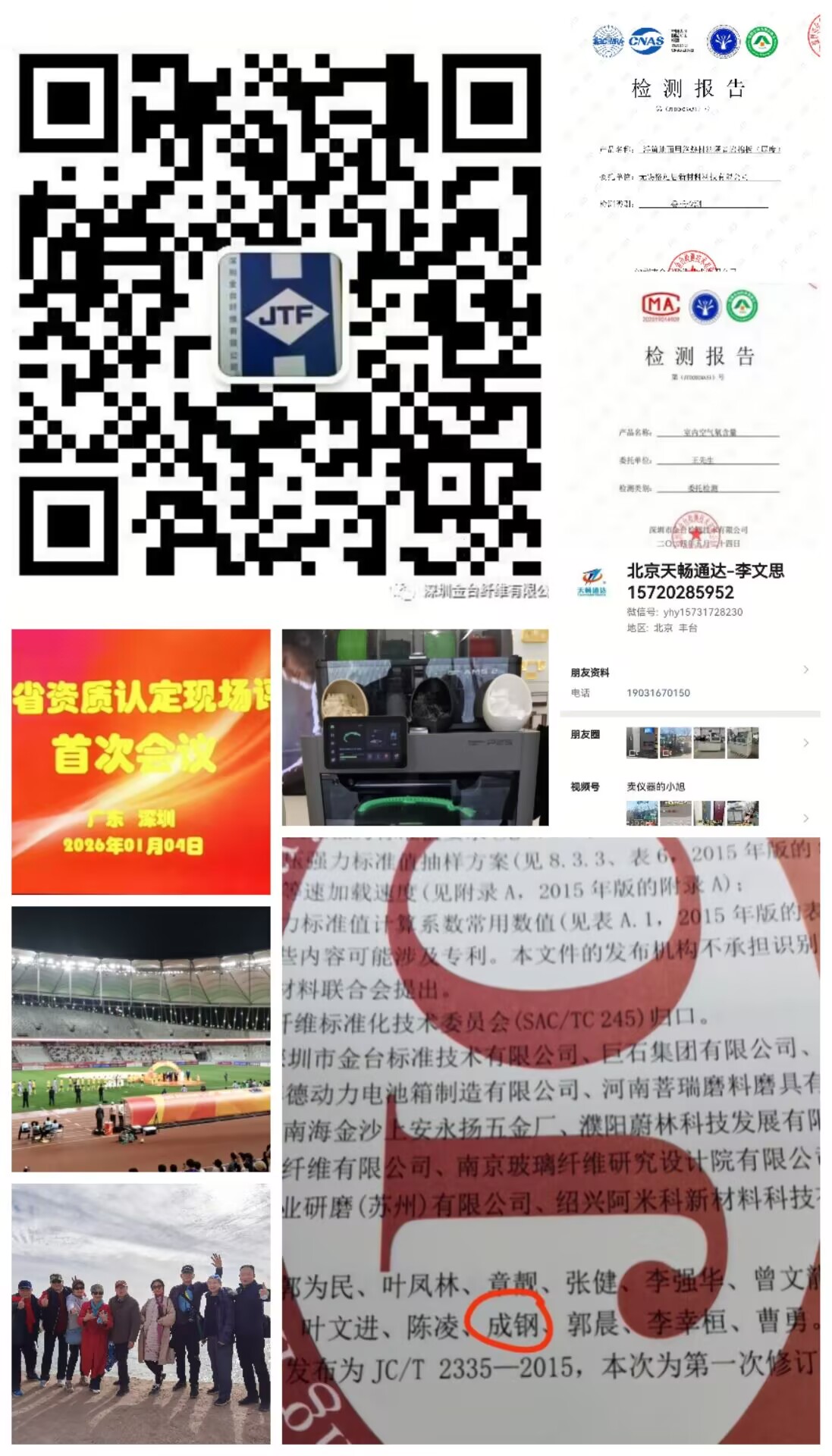 金标二维码合并.jpg