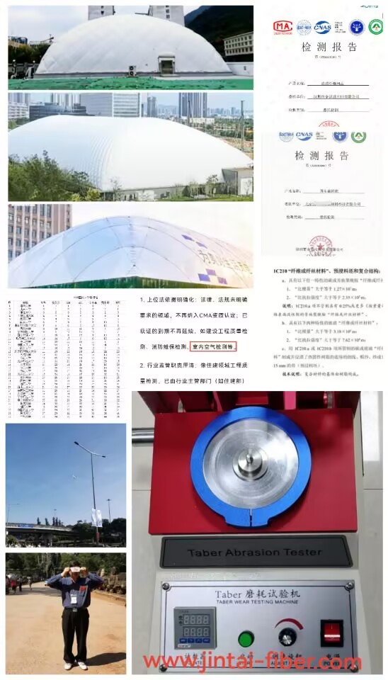耐磨合并.jpg