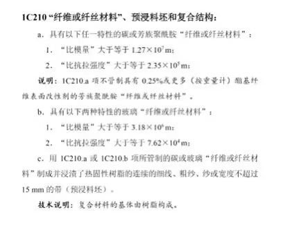 IC210.jpg