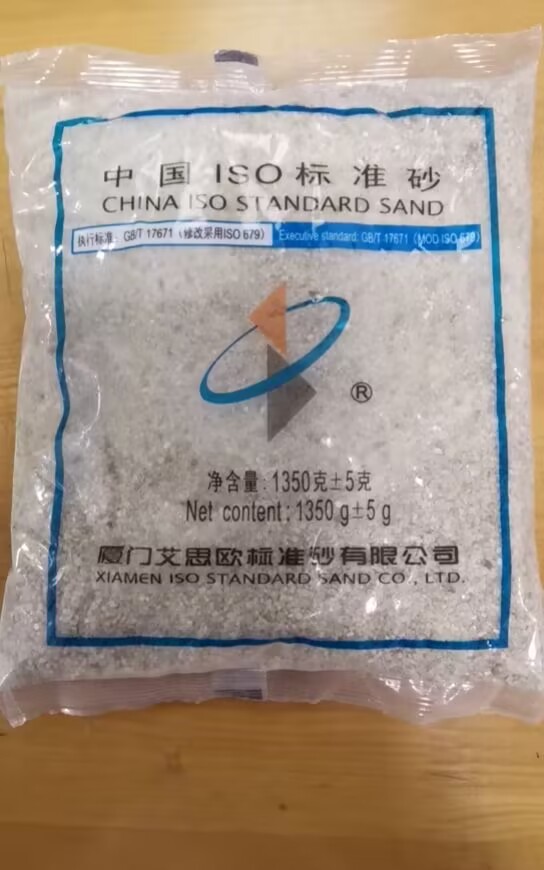 标准砂.jpg