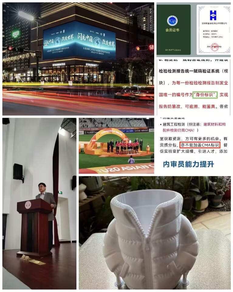 闪充合并.jpg