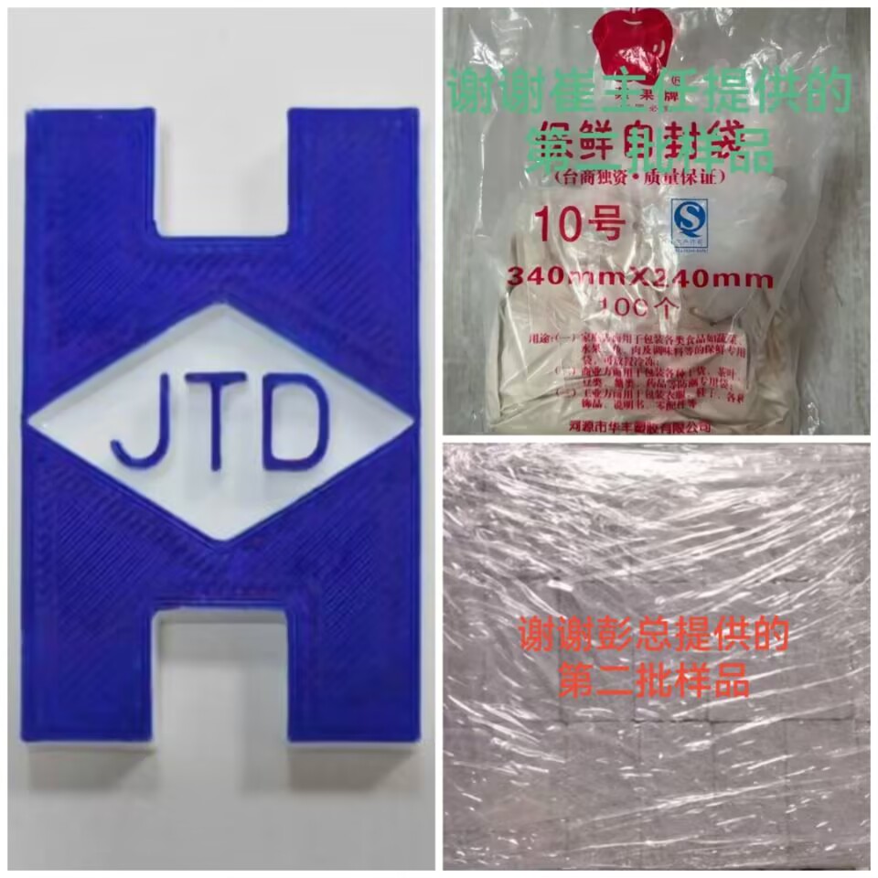 第二批样品.jpg