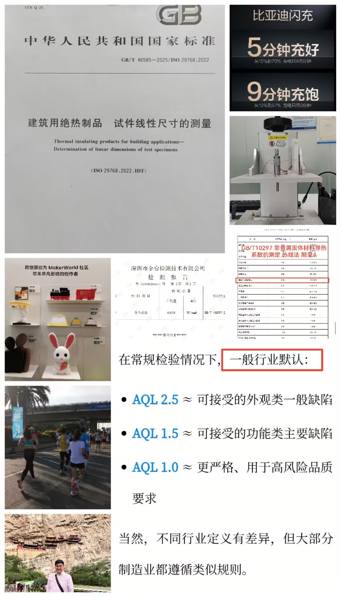 尺寸合并.jpg