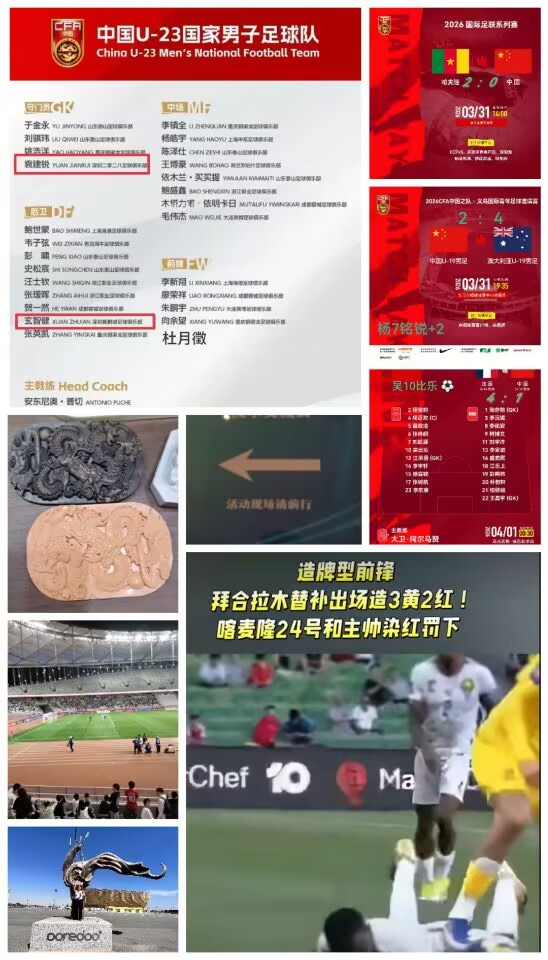 U23合并1.jpg