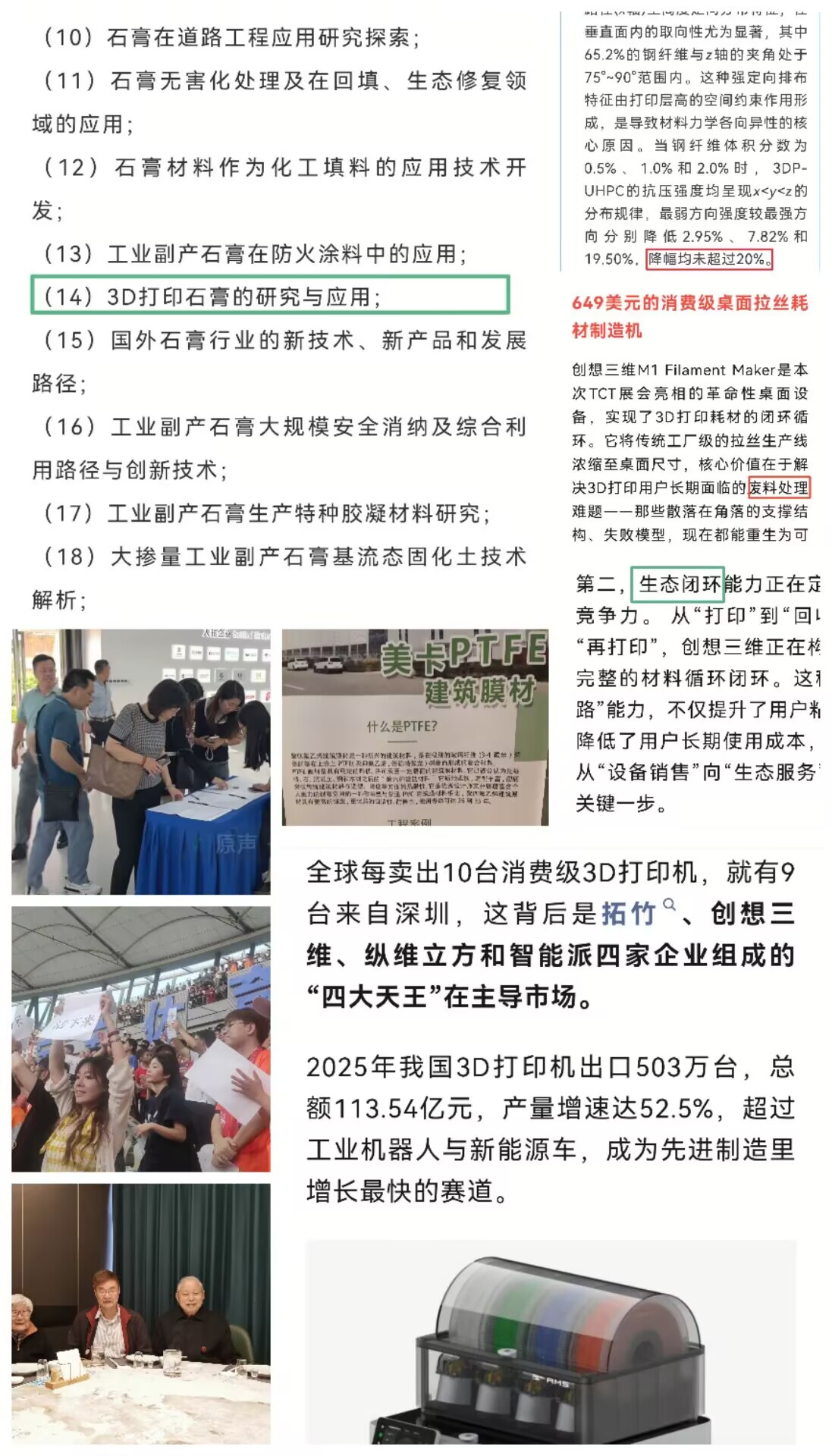 廖合并.jpg