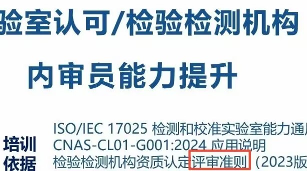 评审准则.jpg