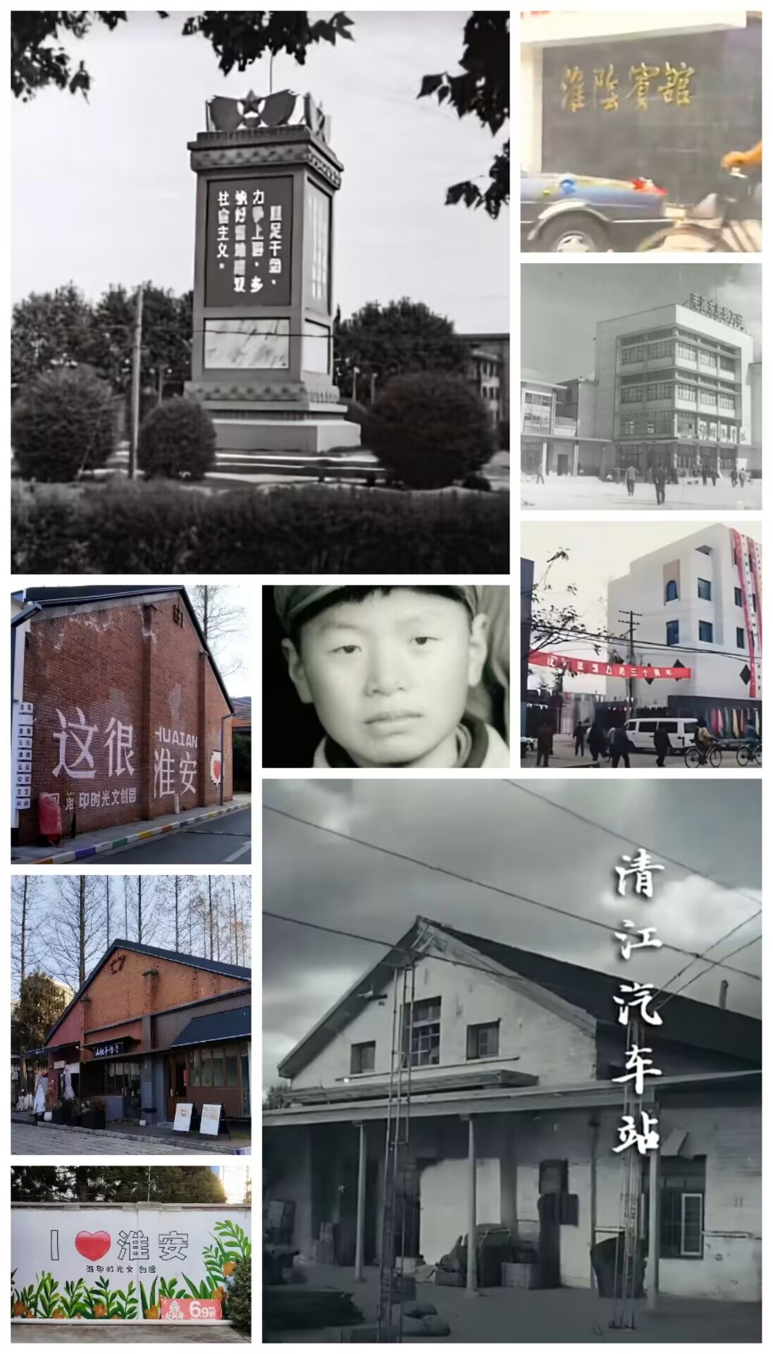 淮安合并3.jpg