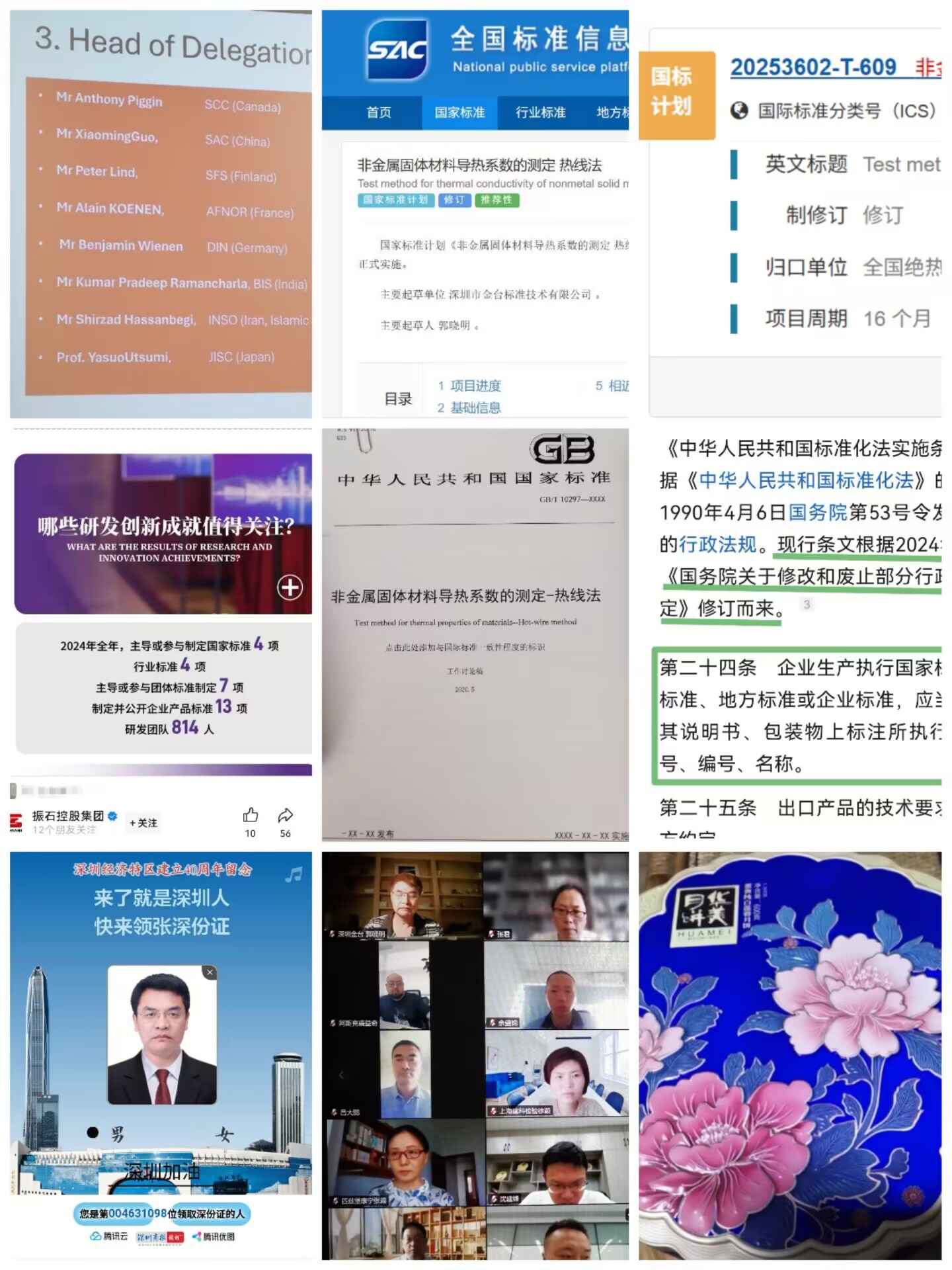 中秋节合并.jpg
