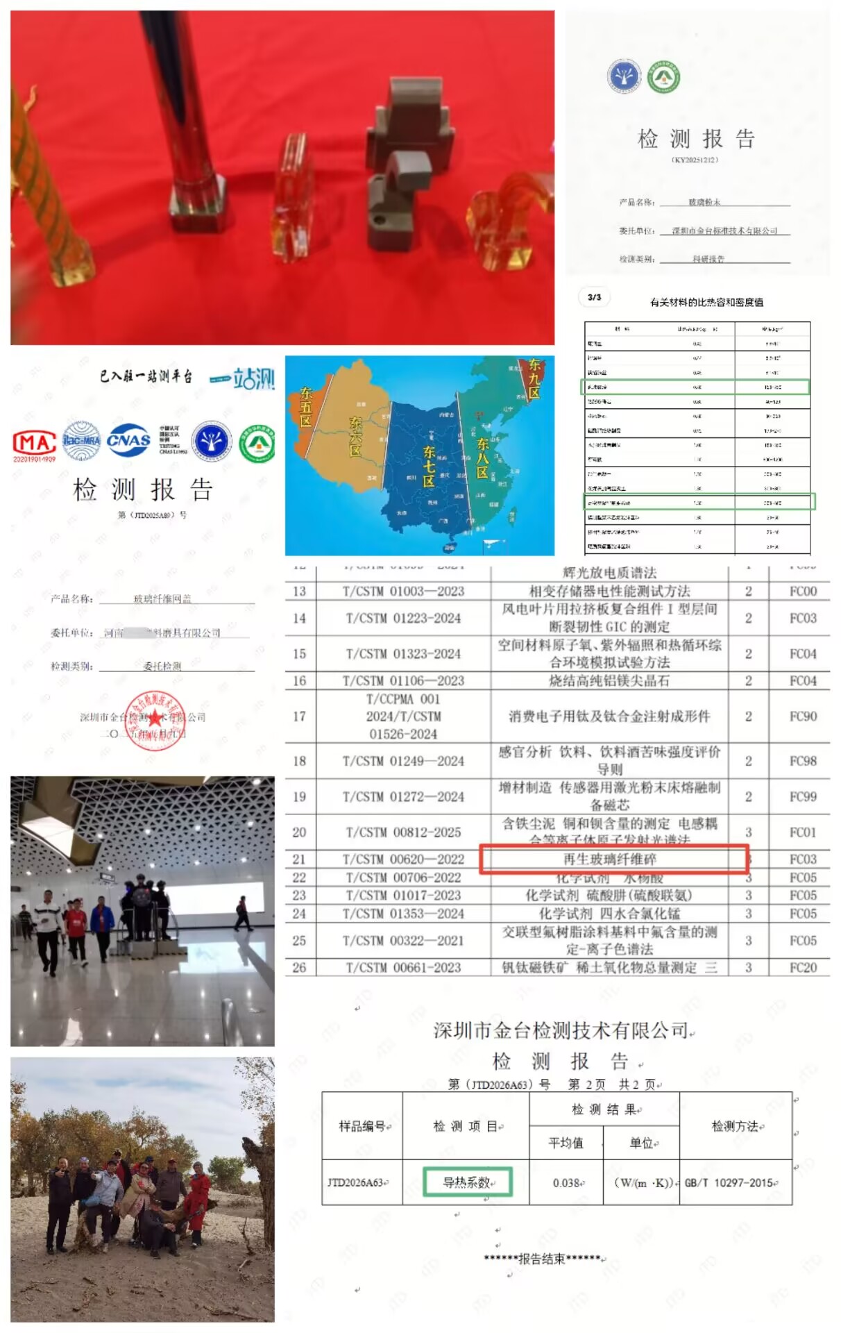 增材智造合并.jpg