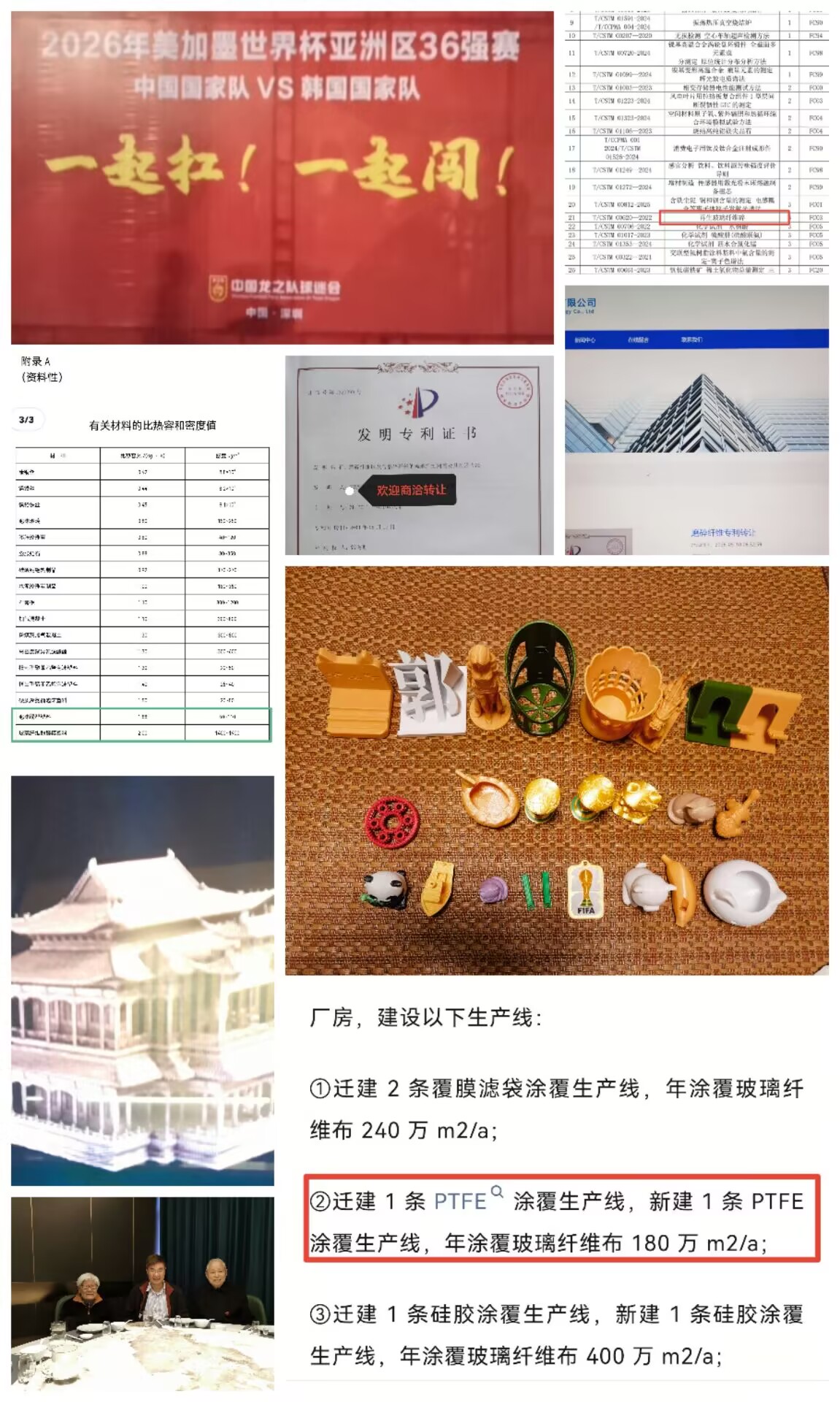 一起合并.jpg