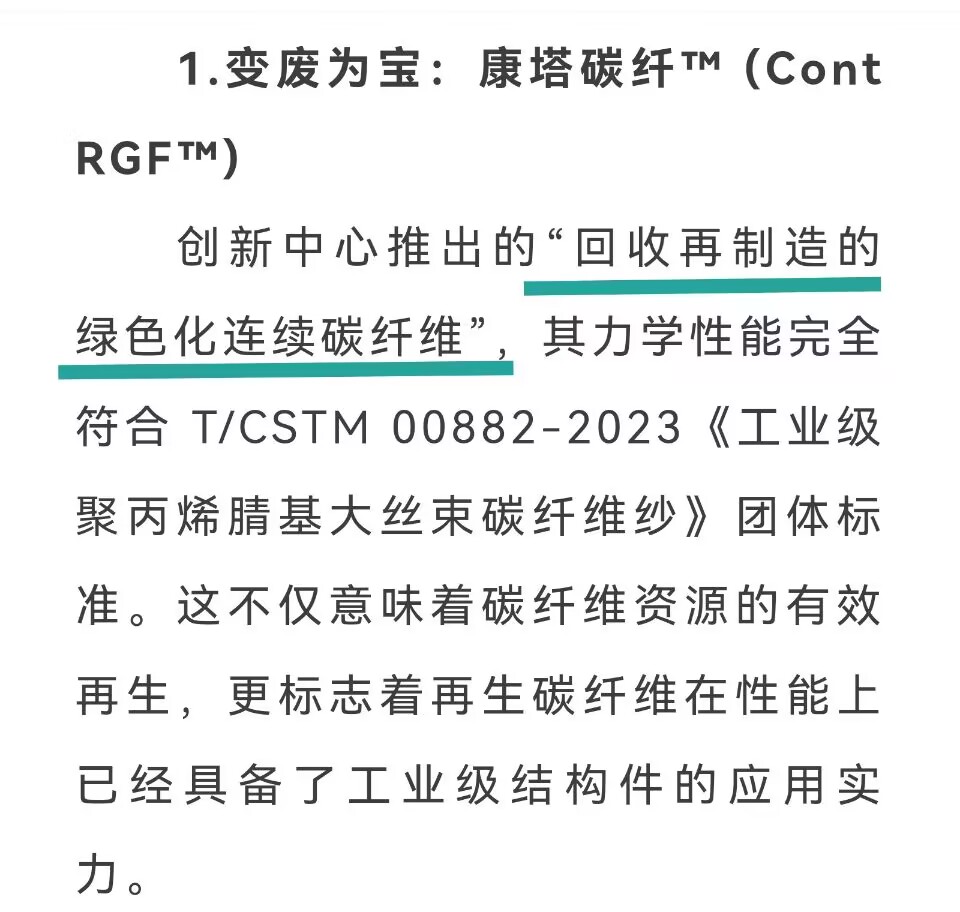 康塔.jpg