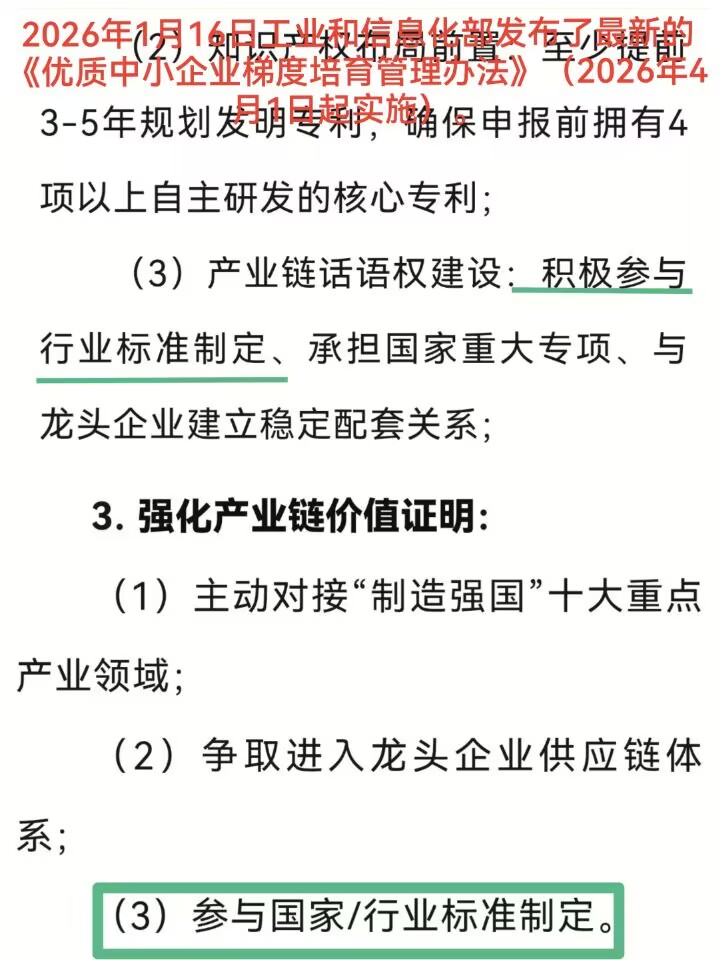 培优办法.jpg