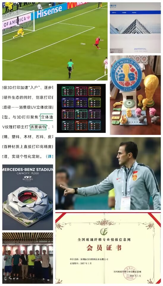 合乌兹别克斯坦.jpg