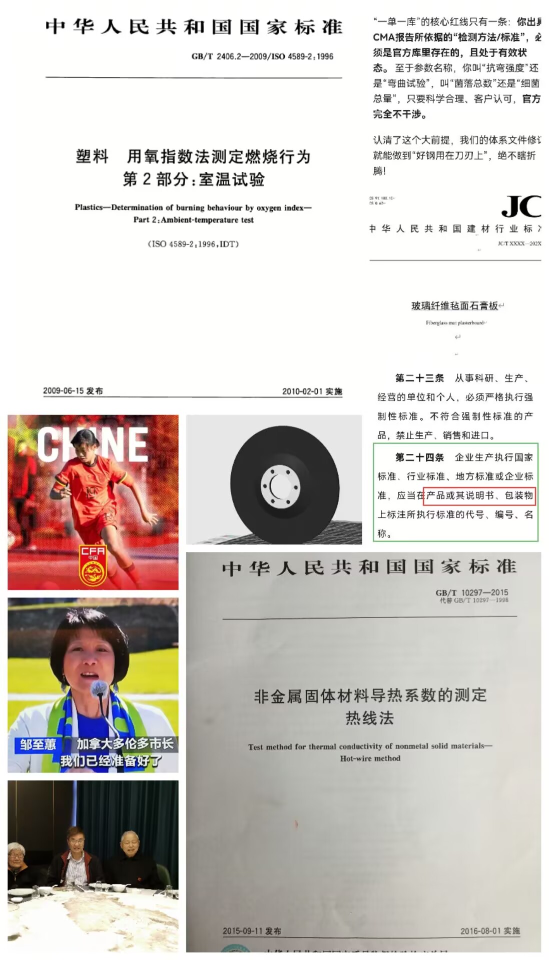 合网盖.jpg