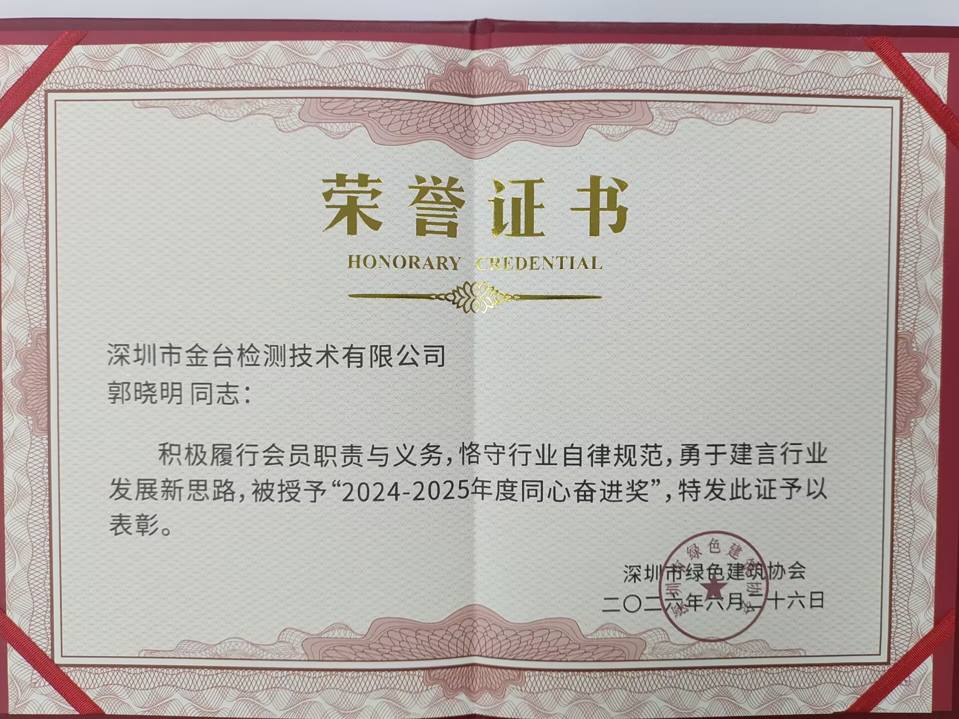 证绿26.jpg