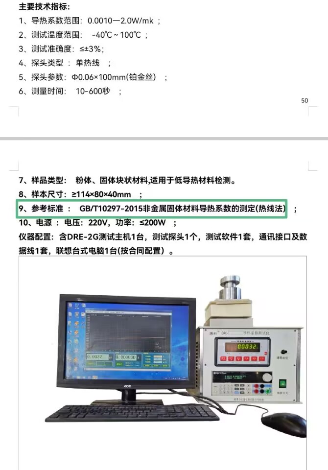湘科1.jpg