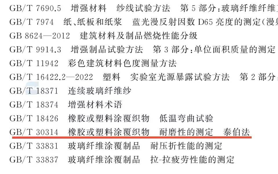 泰伯法.jpg