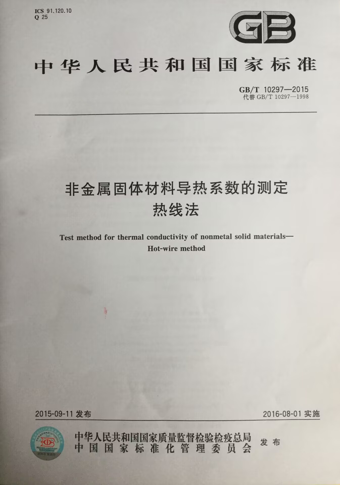 标10297.jpg