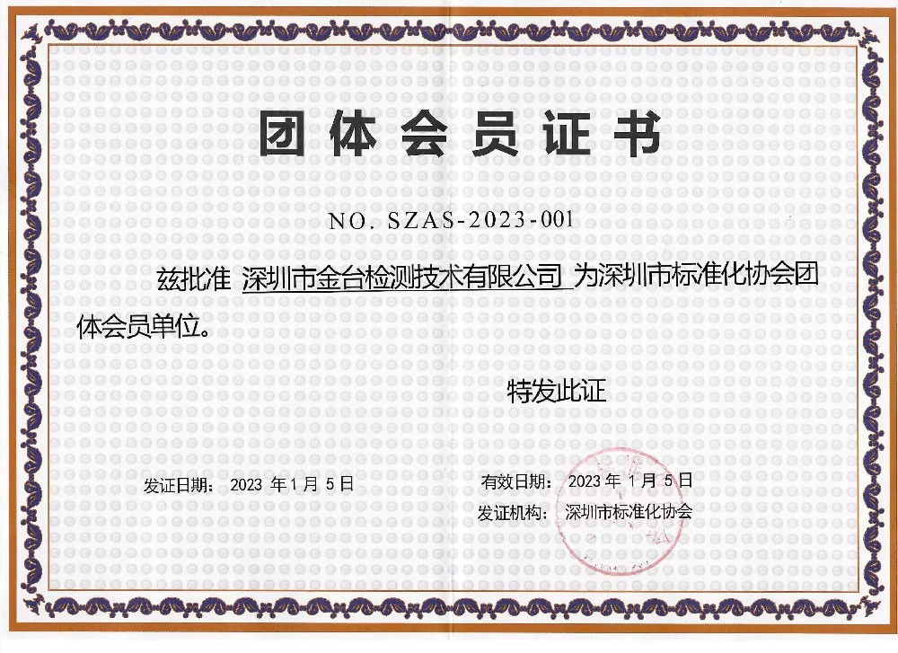 市标协23.jpg