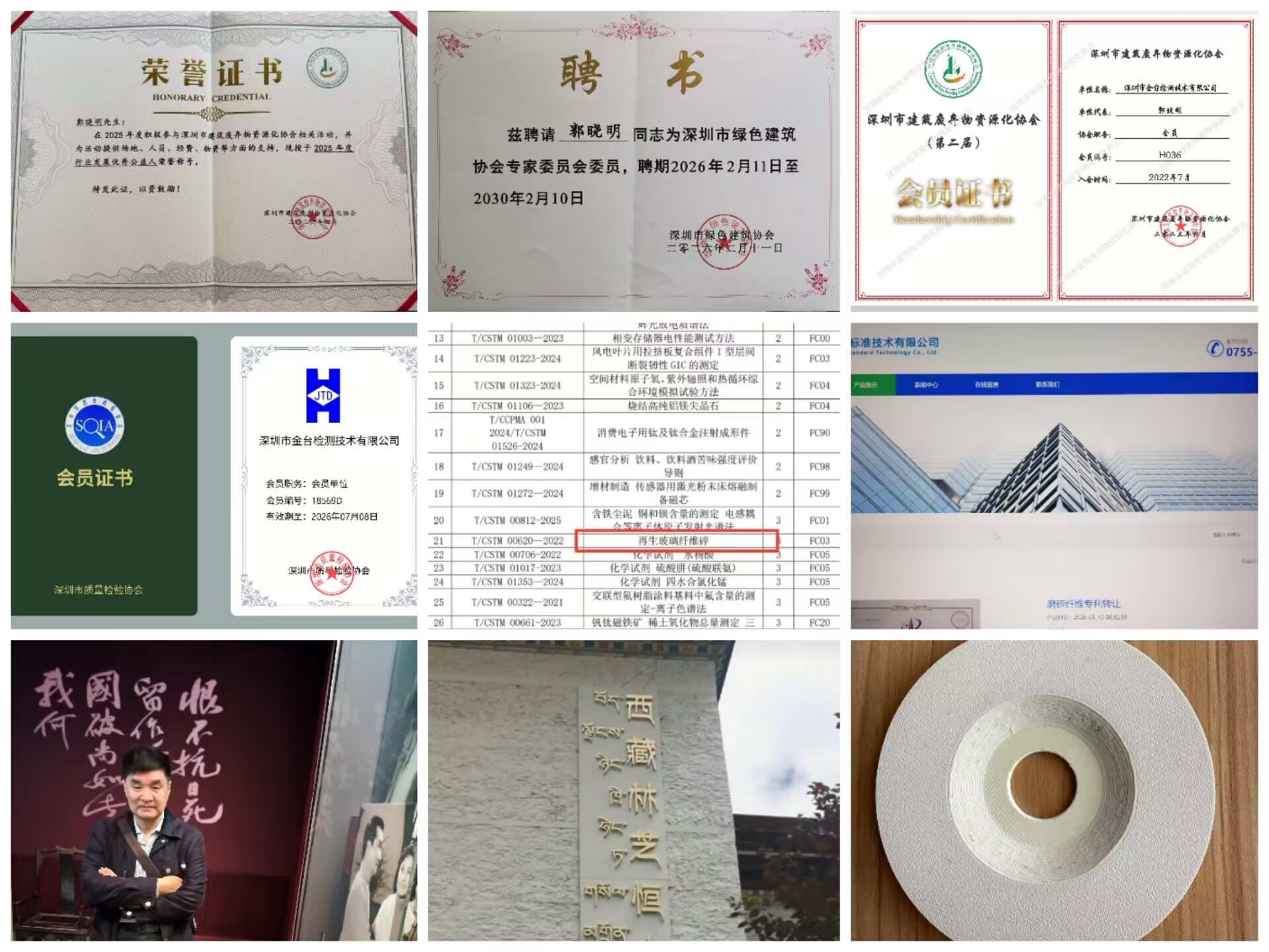 合聘书.jpg