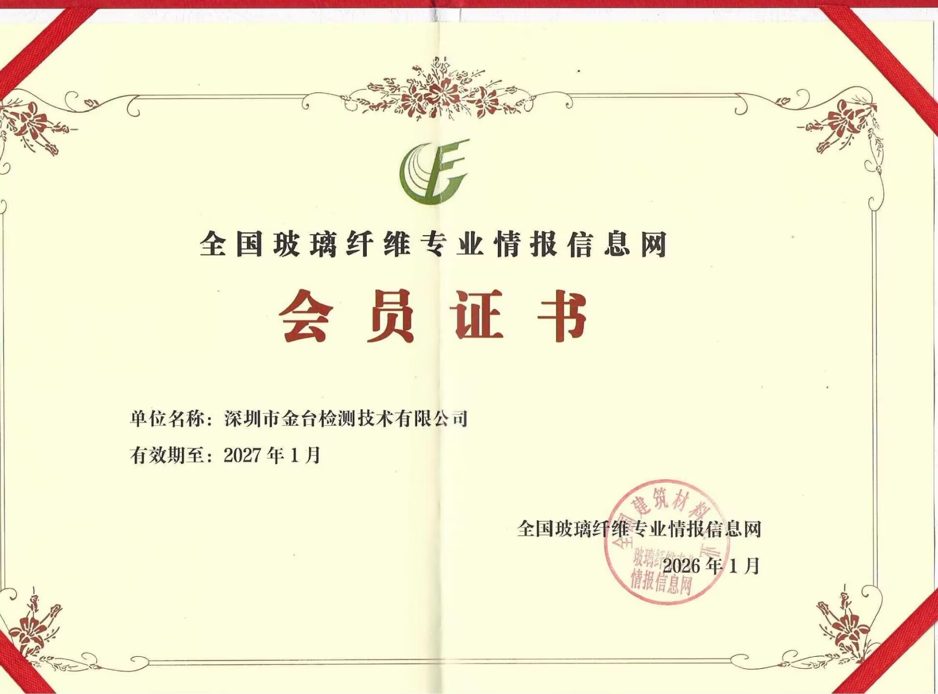 证玻26.jpg