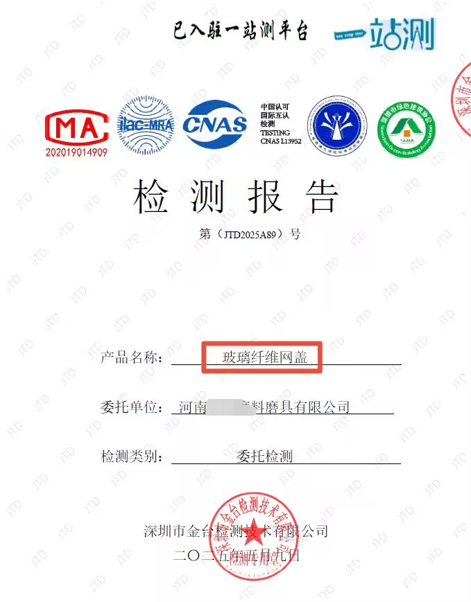 报网盖菩瑞.jpg