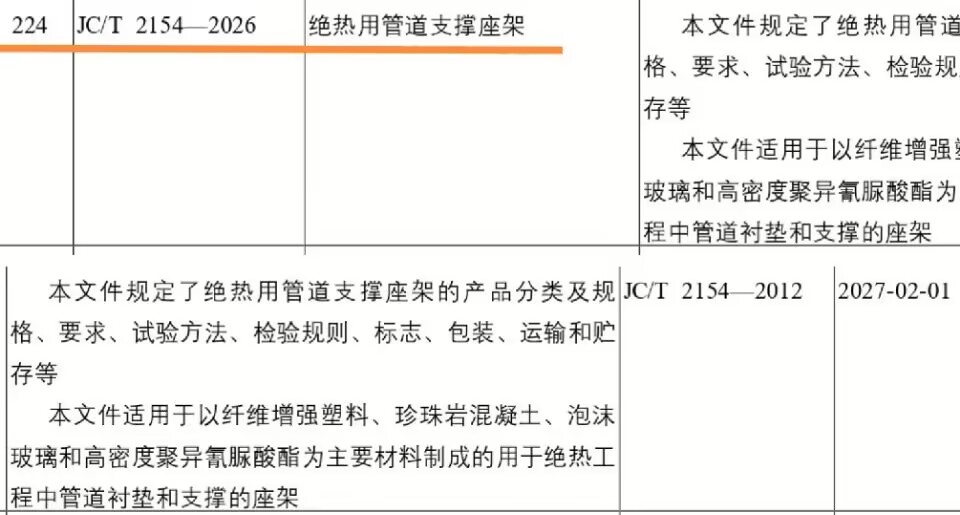 座架发布.jpg