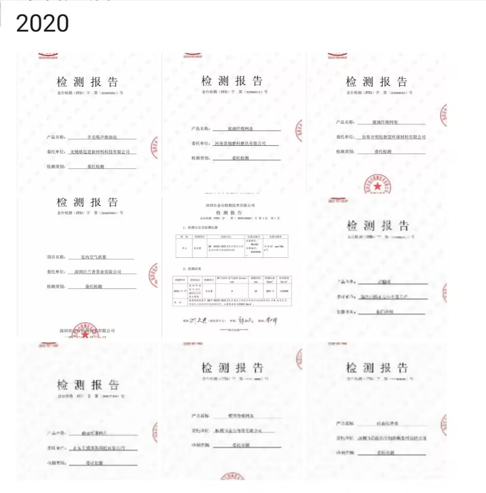 金测20.jpg
