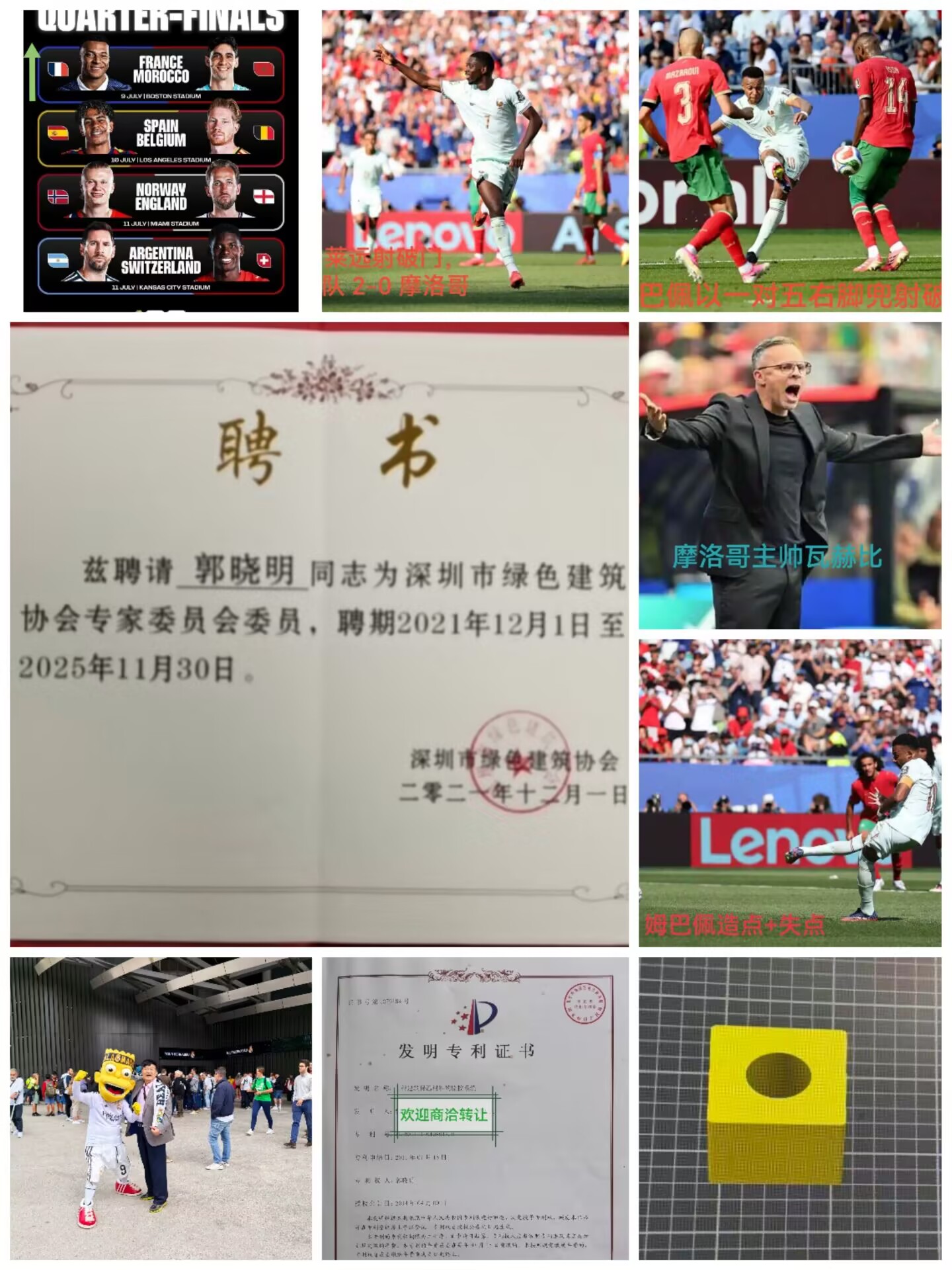 合绿协聘书.jpg