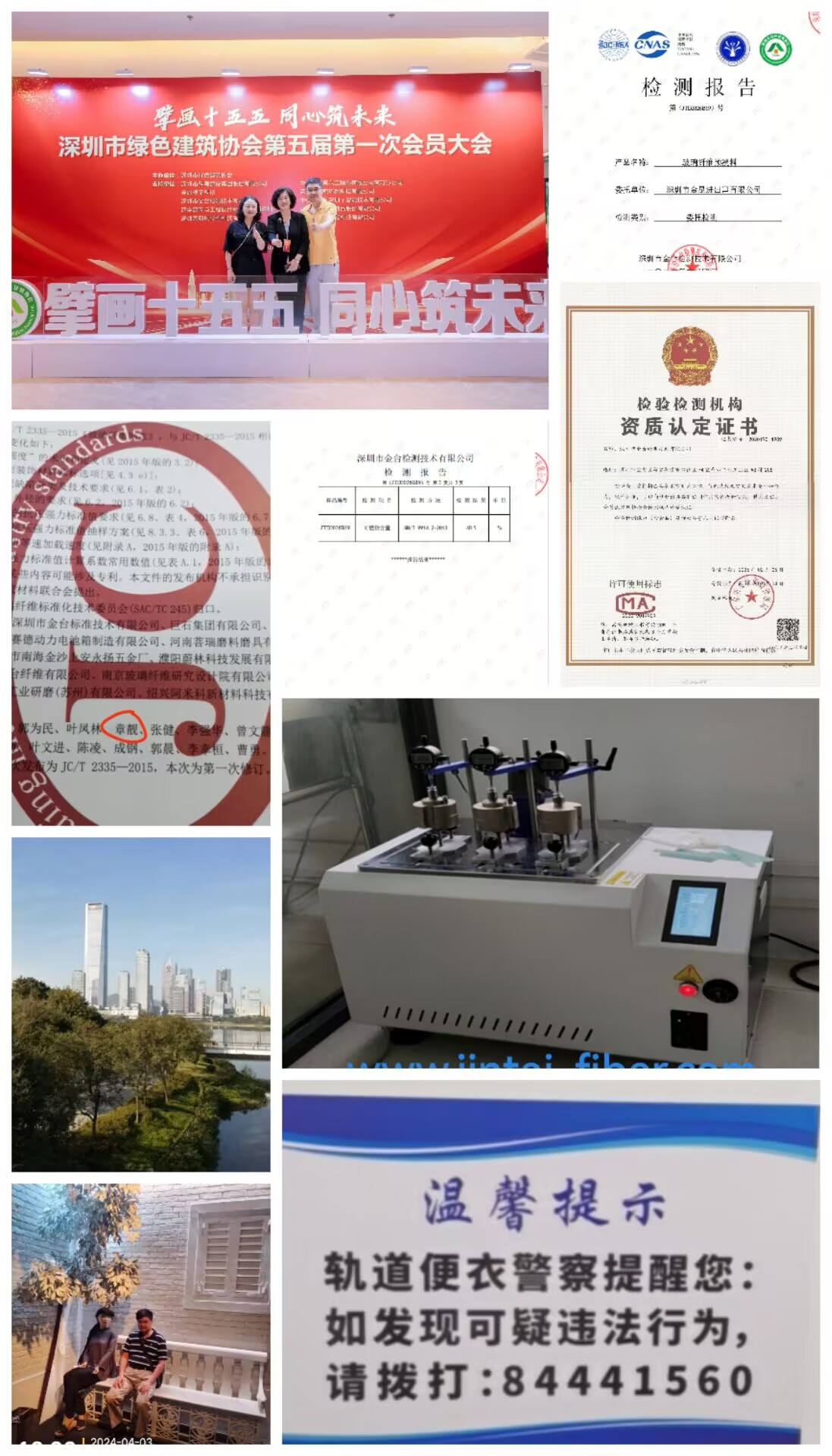 合章靓.jpg