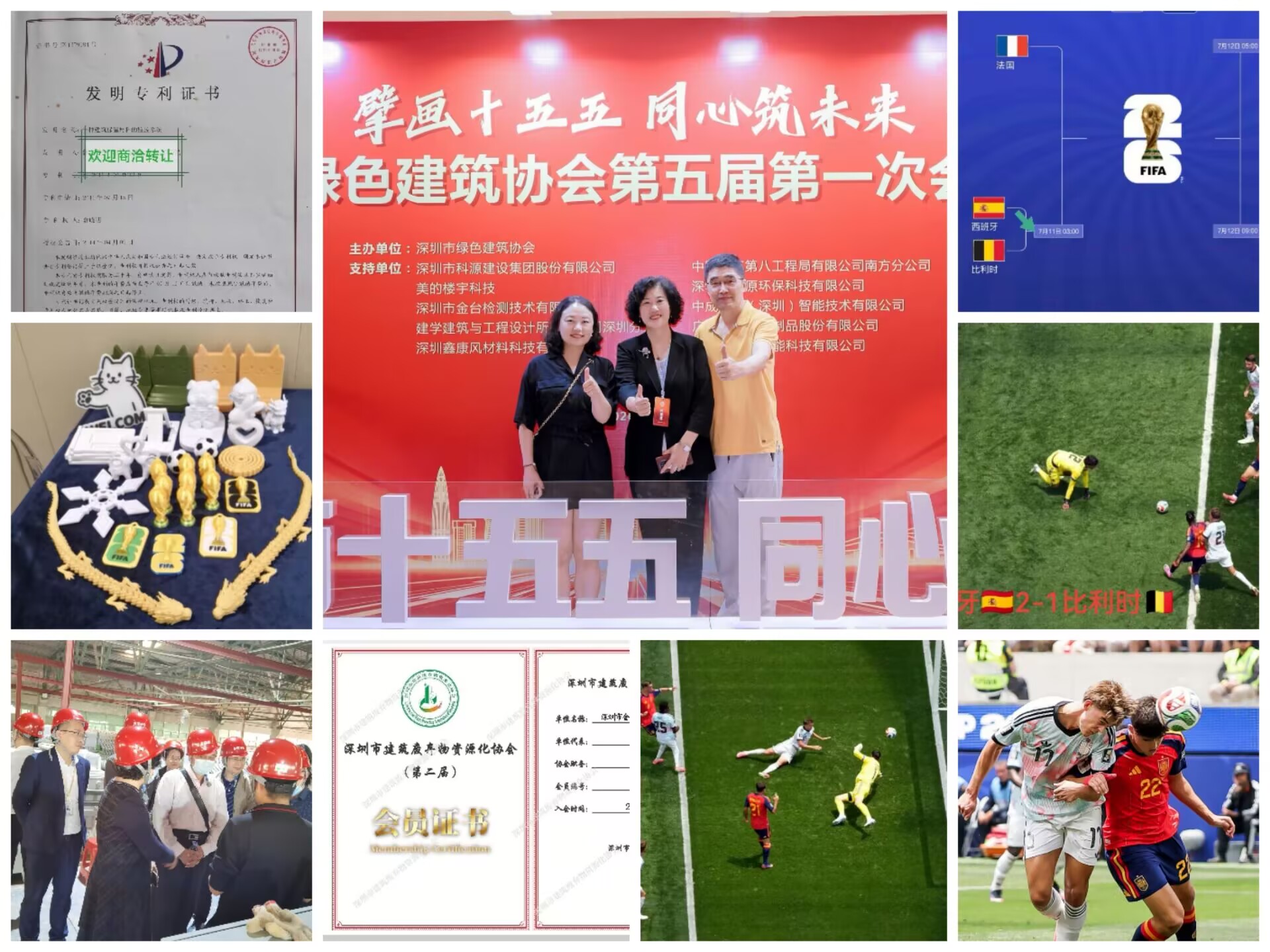 合王向煜.jpg