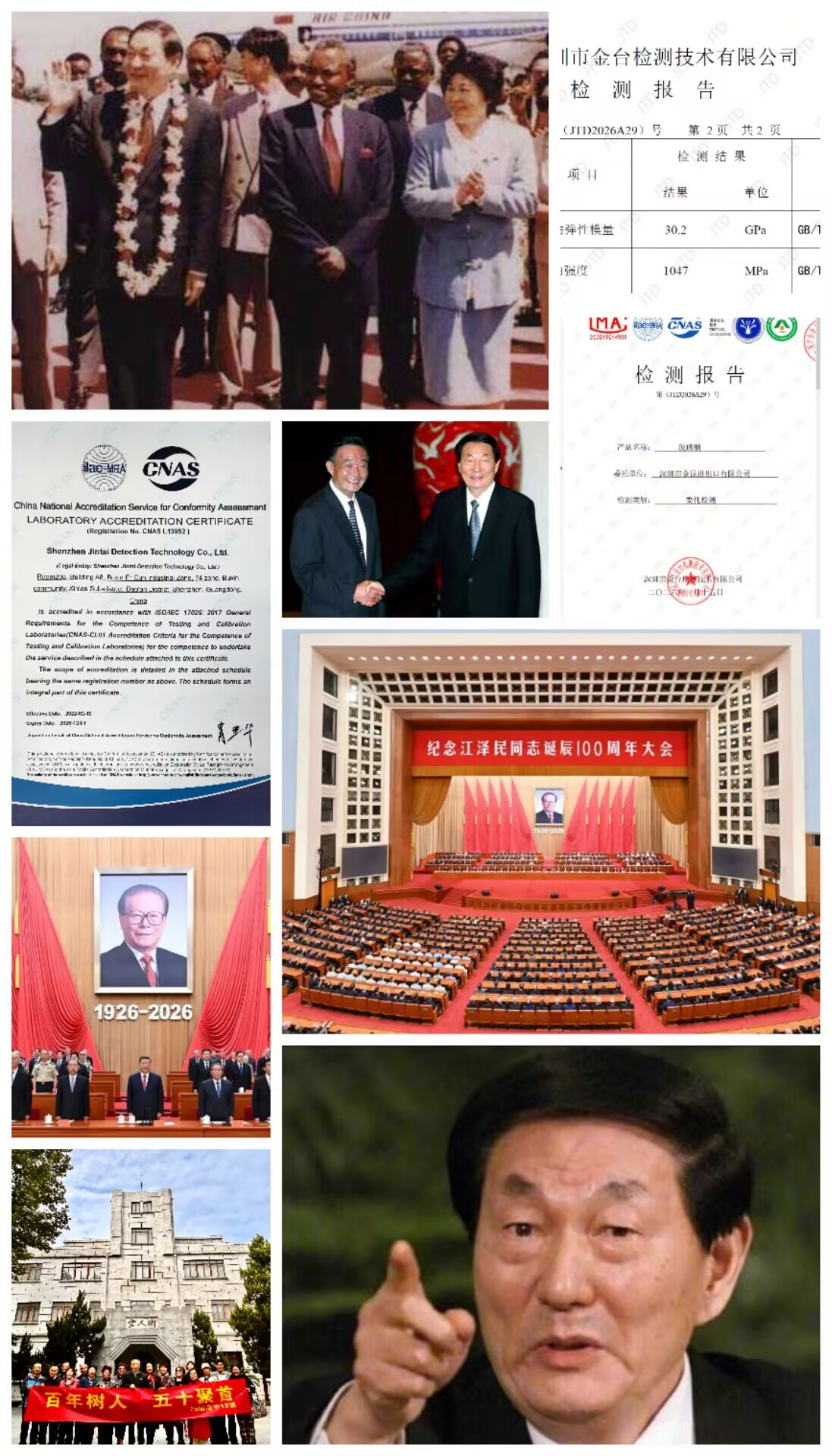 合江朱.jpg